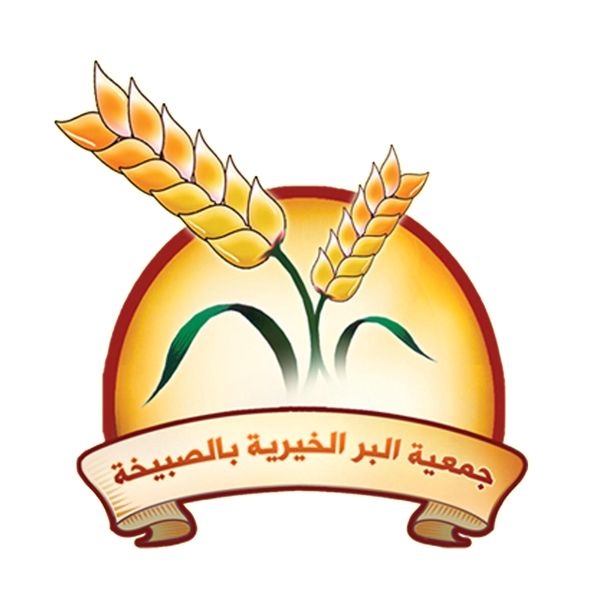 شعار الجمعية الرسمي