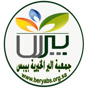 محاضر الجمعية العمومية