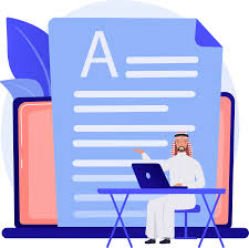 النموذج الشامل جمعية البر الخيرية بمركز الصبيخة