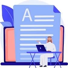 النموذج الشامل جمعية البر الخيرية بمركز الصبيخة